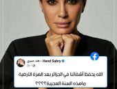 هند صبري تدعو للجزائر.. و تتعجب من 2020!!