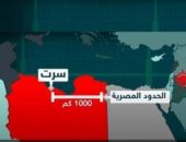 المسمارى : الجيش الليبى يرفض انشاء منطقة منزوعة السلاح فى سرت